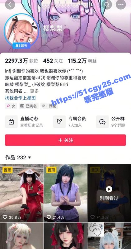 抖音网红 樱梨梨 大尺度COS埃及猫福利全网疯传 顶级御姐红绿灯足控调教 寸止手法让你欲仙欲死！-51吃瓜网