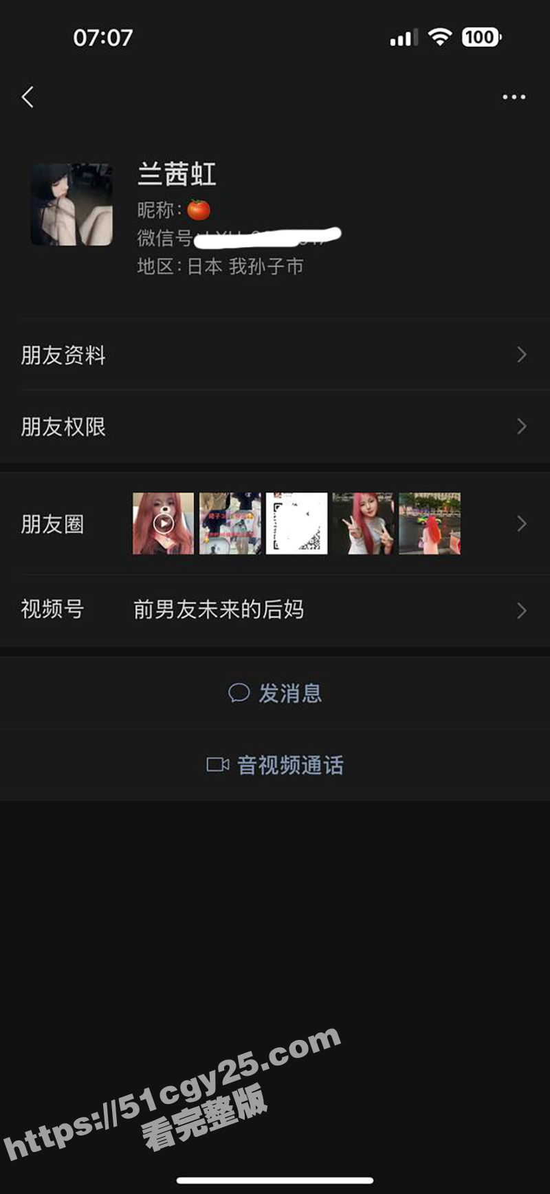 玉林反差婊 兰茜虹 视频流出！舔逼毒龙技术逆天 骚母狗难道在东莞进修过？ - 51吃瓜网-51吃瓜网