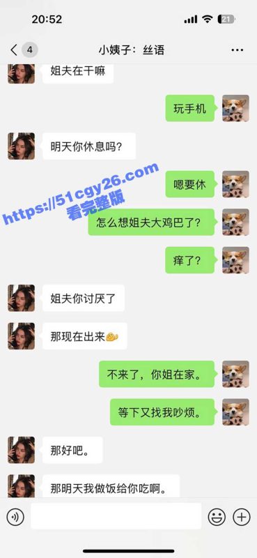 51原创小姨子的秘密 性感小姨子紫色情趣做饭 姐夫看到肚子不饿鸡巴先饿了 抱着小姨子后入内射！-51吃瓜网