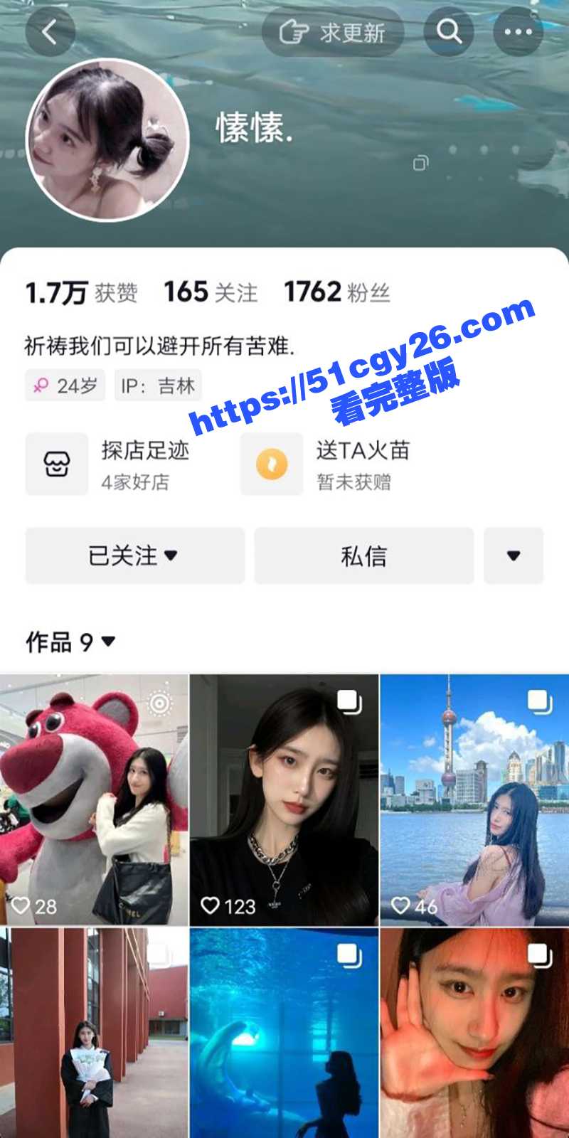 秦皇岛燕山大学校花 愫愫 性爱视频流出 模特身材颜值超美 翘臀高撅被后入狂操！ - 51吃瓜网-51吃瓜网