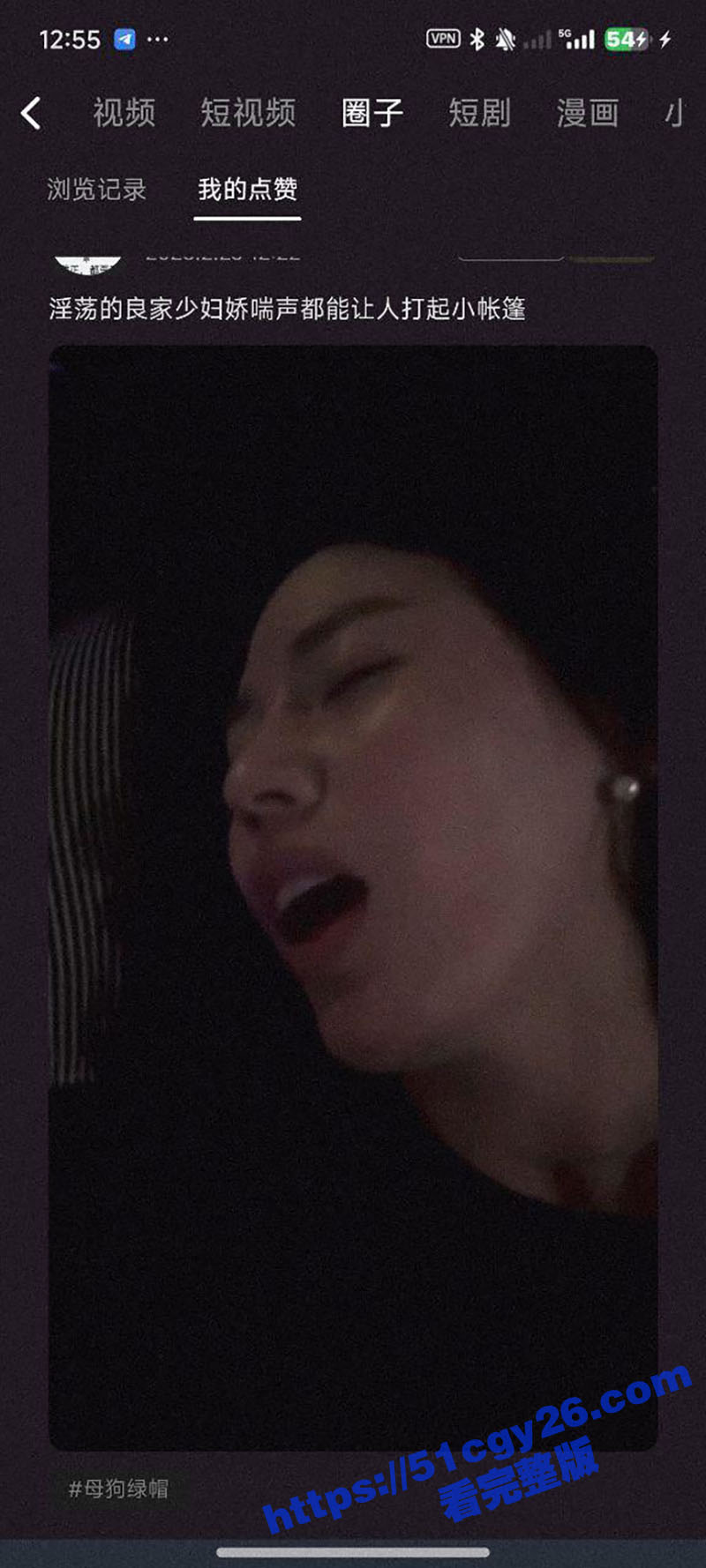 广东反差极品少妇做爱视频曝光 被金主强制露脸无套爆操 尖叫不断淫水直流 表情非常诱惑迷人！ - 51吃瓜网-51吃瓜网