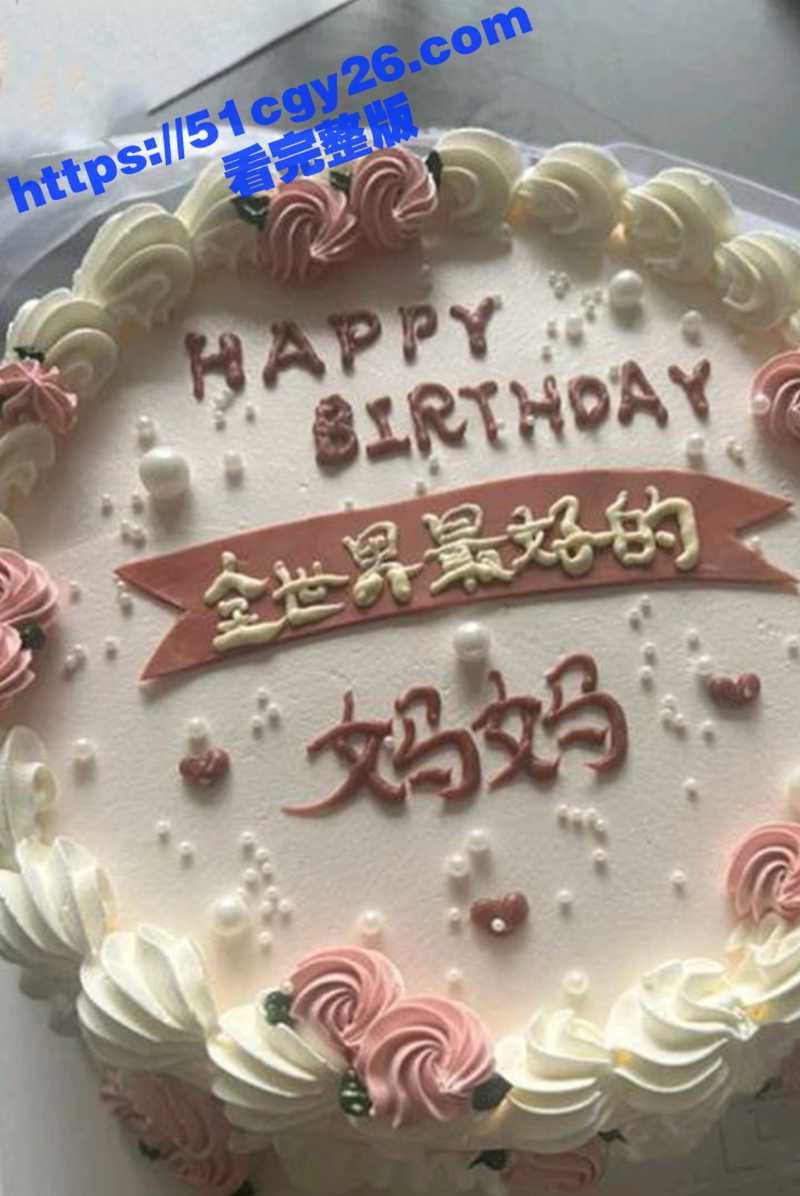 海角乱伦大神 孤儿日寡母 新作 新娘秀禾服返场 老妈又为大屌儿子当了一宿新娘！ - 51吃瓜网-51吃瓜网