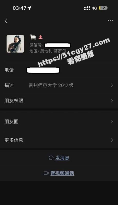 贵州师大校花 杨怡真 不雅视频第二弹 撅臀自慰舔脚趾撩骚 被男友无套操的白浆四溢！-51吃瓜网