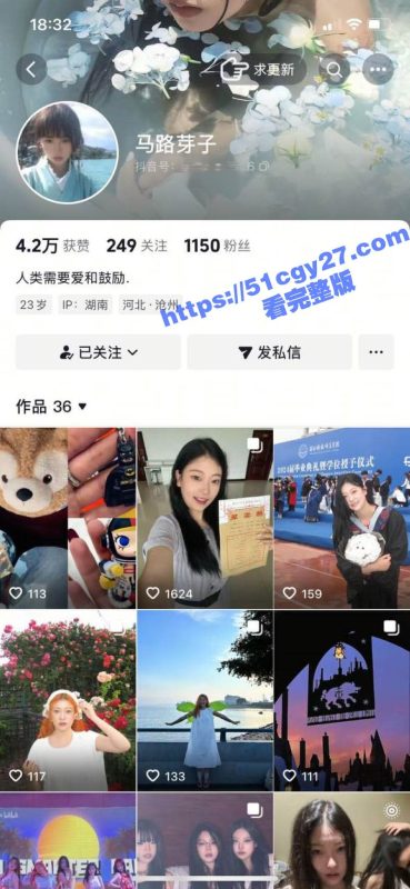 河北科技师范学院 马冰 裸聊视频泄漏！全裸展示白皙胴体 震动棒自慰暴露骚货本性！-51吃瓜网