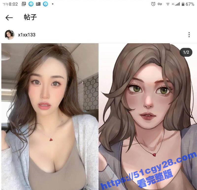 辽宁西柳中学老师 任芷娴 下海视频曝光 塞着跳蛋上网课 办公室露出自慰 淫靡至极！-51吃瓜网