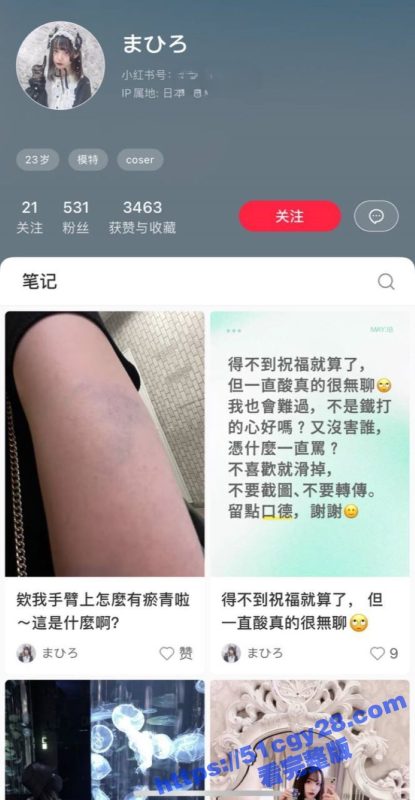 极品萝莉小红书甜蜜邂逅驻日美军 性爱视频却惨遭闺蜜曝光 娇嫩粉穴被欧美大屌无套摧残内射！-51吃瓜网