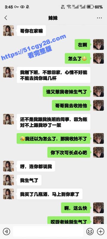 51原创狂情哥哥 妹妹带几瓶啤酒去哥哥家 喝到上头时勾引哥哥性交 后入爆操高潮不断！-51吃瓜网