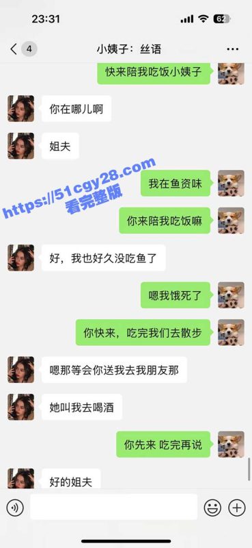 51原创小姨子的秘密 和小姨子吃完晚饭借口散步 在车上爆操内射骚货小姨子的肥美鲍鱼！-51吃瓜网