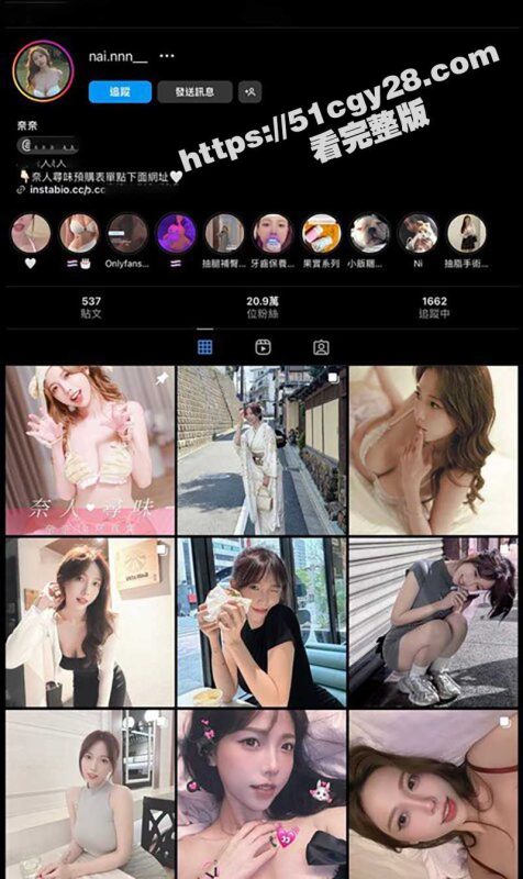 台湾巨乳模特 奈奈 居家性爱视频泄露 性感尤物赤裸勾引男友求操 发骚舔屌表情淫炸！-51吃瓜网