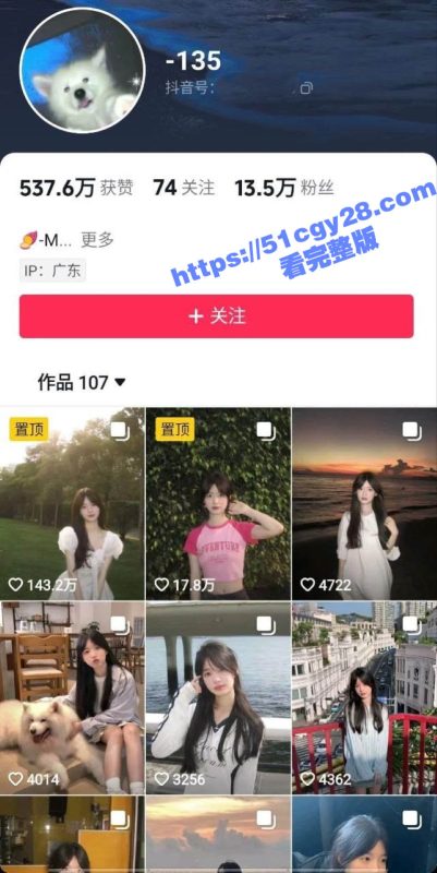 抖音清纯网红 被渣男曝光性爱视频 白虎嫩穴诱惑十足 猛烈抽插拽头发扇嘴巴调教 都给小母狗打哭了！-51吃瓜网