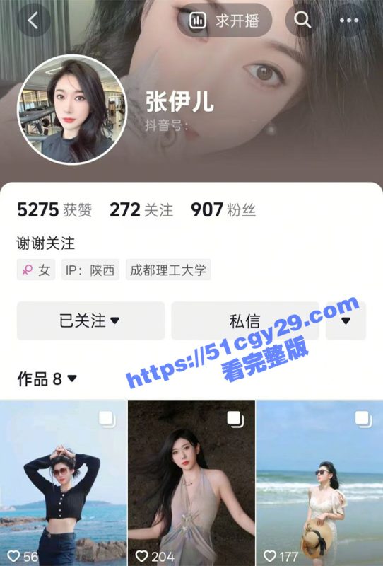 陕西西安 张伊儿 高颜值汽车销售 为了业绩主动献身客户 车内激情车震 骚穴被操的尿液直喷！-51吃瓜网