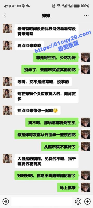 51原创狂情哥哥 湖边抓了只乌龟 妹妹开心不已湖边草丛 紧致蜜穴被疯狂抽插 差点被人发现！-51吃瓜网