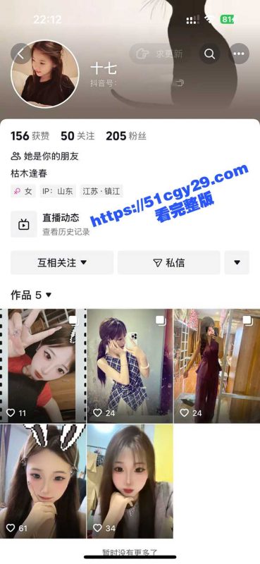 南京师大学生妹 十七 被2000元拿下 捧着屁股一顿爆操 身材娇嫩呻吟甜美 这钱花的是真值！-51吃瓜网