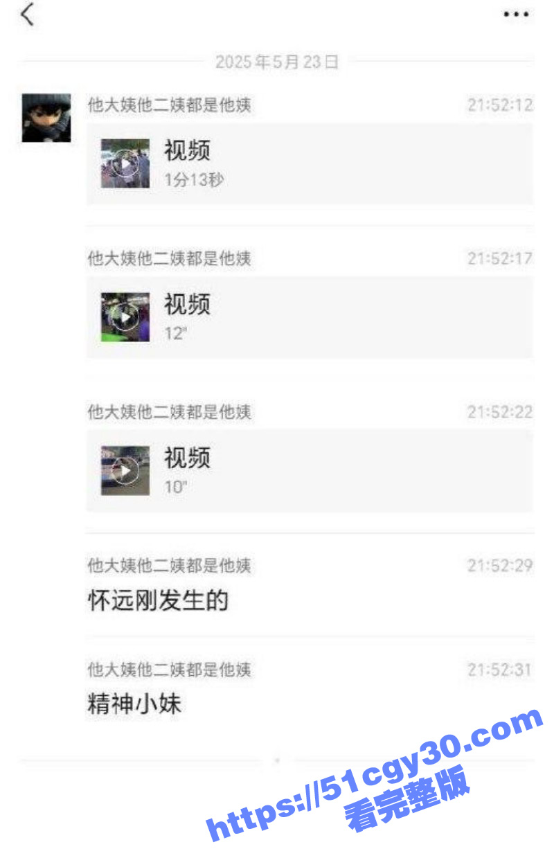 安徽蚌埠怀远县闹市街头 多名精神小妹 骑车持刀追砍一女子 现场视频独家曝光！ - 51吃瓜网-51吃瓜网