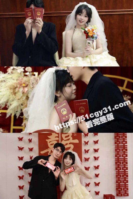 江苏新娘婚纱下藏着大秘密！新婚夜前夕竟与炮友激情缠绵 神圣婚礼秒变八卦大戏！-51吃瓜网