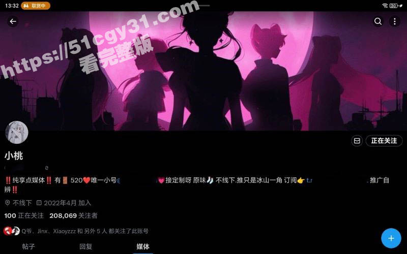 推特极品福利姬 小桃 自慰视频流出 超长美腿惊艳全场 白虎嫩穴自慰 视觉冲击力爆棚！-51吃瓜网