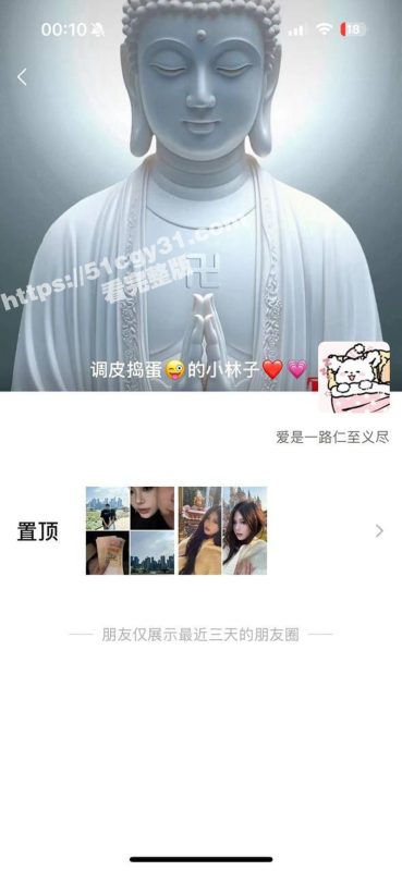 模特身材极品女神 林沫曦 高端伴游金主视频流出 白天陪玩晚上陪睡 只要钱到位 没有什么是不可能的！-51吃瓜网