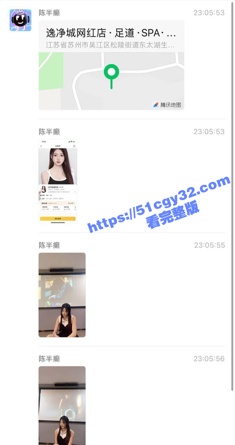 火爆全网的28号明星技师 竟被金主高价拿下 露脸口交主动骑乘 床上技术丝毫不输捏脚手法 这身材简直太嫩了！ - 51吃瓜网-51吃瓜网