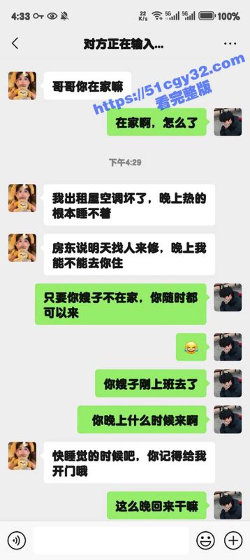51原创狂情哥哥 出租屋空调坏了来哥哥家避暑 妹妹欲望来袭勾引哥哥激情后入射满肥臀！-51吃瓜网