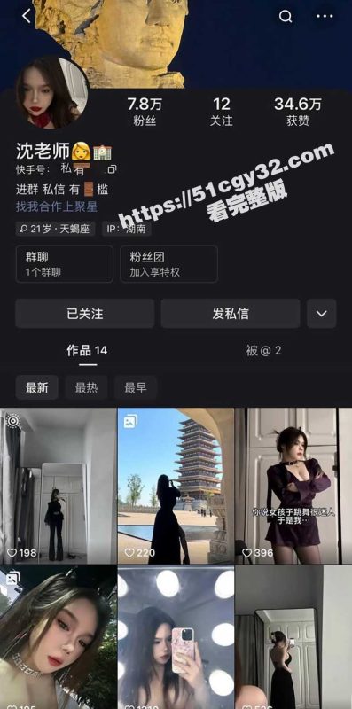 快手巨乳网红 沈欣妍 不雅视频合集流出 带肛塞自慰双洞齐开 淫骚裸舞被金主无套后入！-51吃瓜网