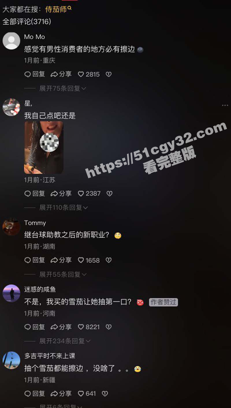 新职业伺茄师惊爆内幕 从侍候客人抽雪茄到含住大鸡巴 男人天堂的特殊服务 这波操作太骚了！ - 51吃瓜网-51吃瓜网