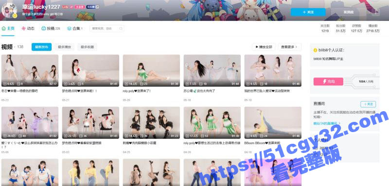 B站50万粉巨乳UP主 李Lucky 高价付费视频 摇乳摆臀搔首弄姿火辣撩人！-51吃瓜网