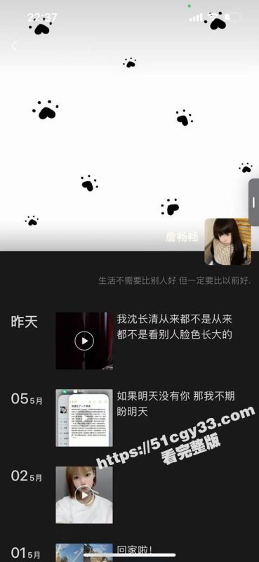 秦皇岛青龙县 詹畅畅 恋爱期间裸照被渣男曝光 清纯嫩妹美乳勾人 多毛小穴骚劲十足！-51吃瓜网