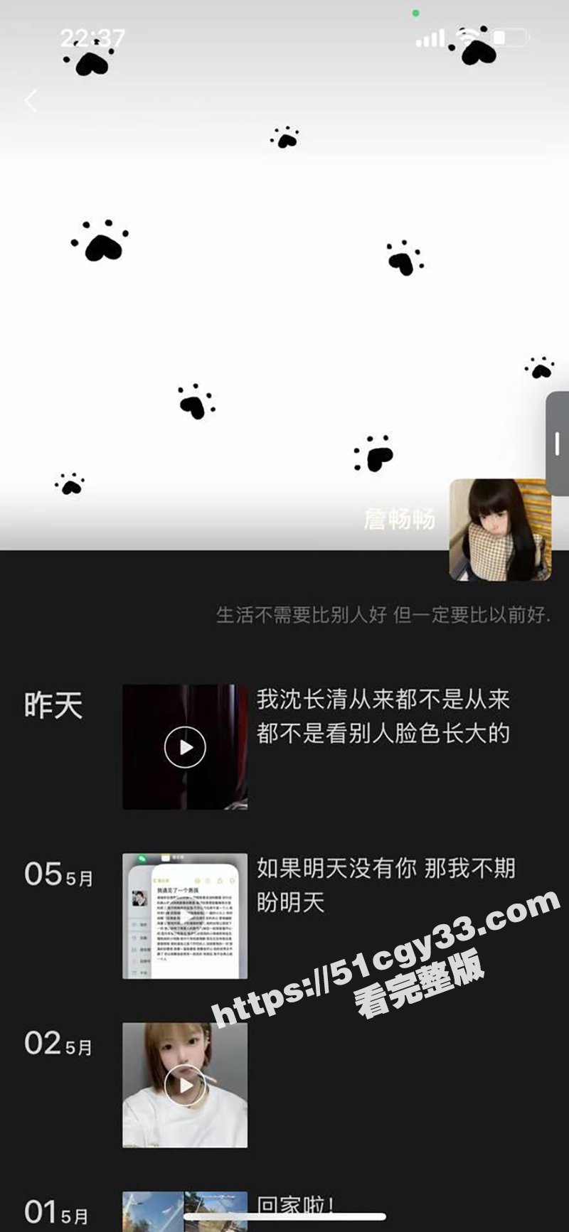 秦皇岛青龙县 詹畅畅 恋爱期间裸照被渣男曝光 清纯嫩妹美乳勾人 多毛小穴骚劲十足！ - 51吃瓜网-51吃瓜网