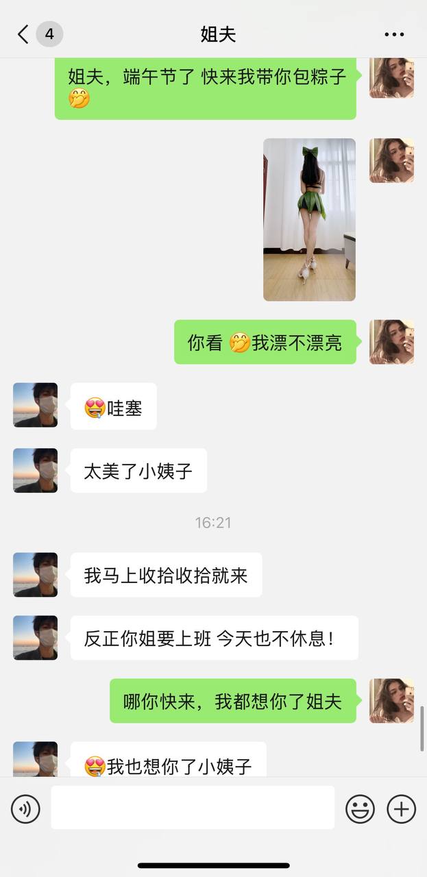 51原创小姨子的秘密 端午节特辑 小姨子把自己打包成粽子来挑逗姐夫 被姐夫抬桌子上后入内射嫩穴！ - 51吃瓜网-51吃瓜网