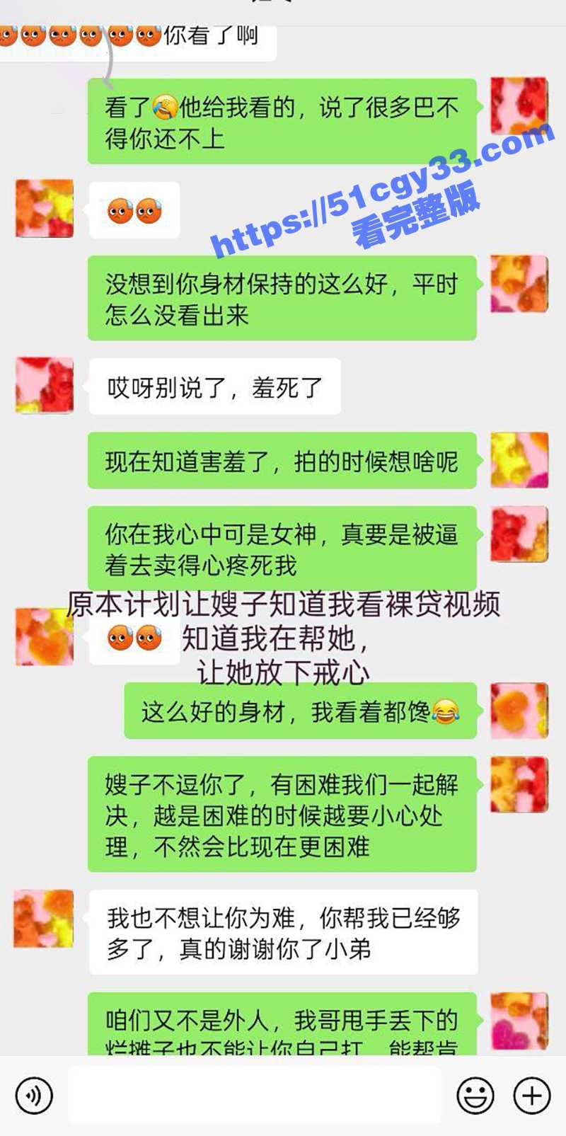 海角大神 为了拿下嫂子计划良久 没想嫂子一顿饭把计划全打乱 没忍住把喝多的嫂子操了！ - 51吃瓜网-51吃瓜网
