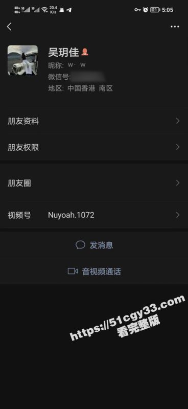 江苏如皋肥妹 吴玥佳 裸贷视频遭全网疯传！手持身份证自拍抠逼自慰 要钱不要脸啊！-51吃瓜网