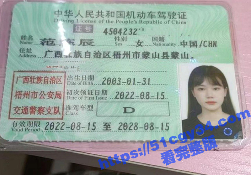 广西师范大学经济系 范陈辰 清纯小coser三天被炮友拿下 酒店开房视频流出 娇嫩身躯被按压在床上猛插！-51吃瓜网