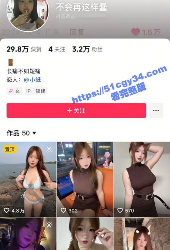 抖音大奶网红 不会再这样蠢 不雅视频泄露 清纯萝莉全裸淫舞 揉弄巨乳掰逼抠穴 反差到爆！-51吃瓜网