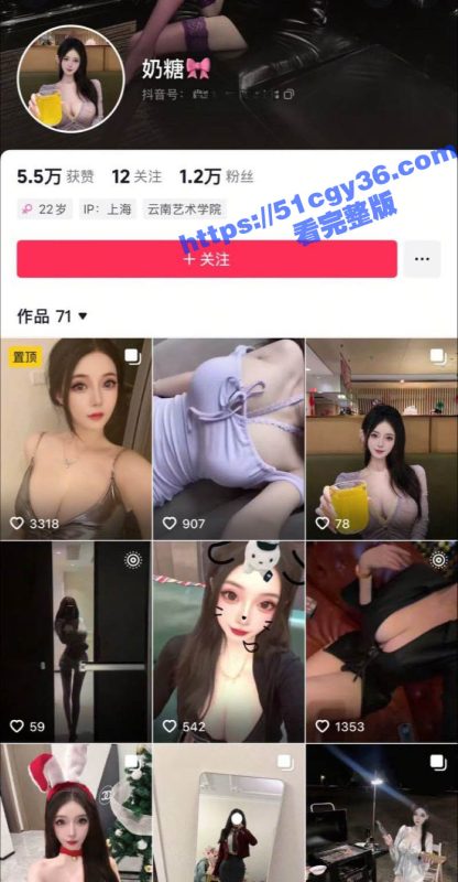 抖音擦边主播 奶糖 直播俯卧撑漏奶 大奶细腰性感撩人 擦边尺度惊人引爆全网！-51吃瓜网