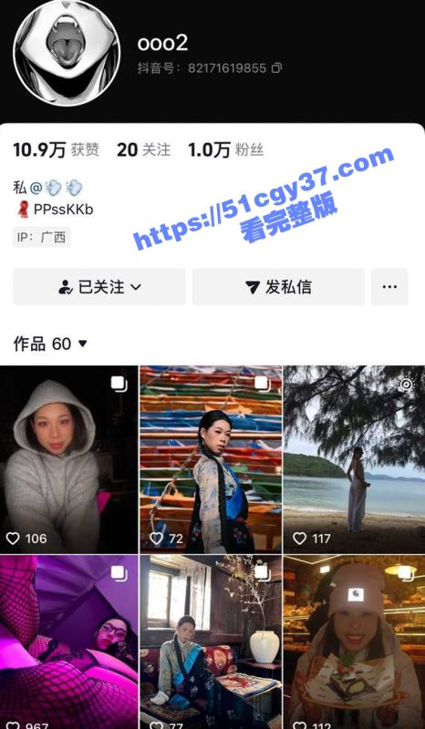 抖音火辣身材小众博主 ooo2 自拍啪啪合集流出 丰满肥臀被道具塞肛后入 引爆高潮！-51吃瓜网