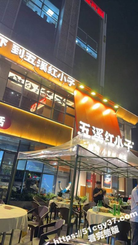 五溪红小子餐厅惊爆大瓜！男女吃饭途中厕所激情啪啪 被网友偷拍 聊天记录流出！-51吃瓜网