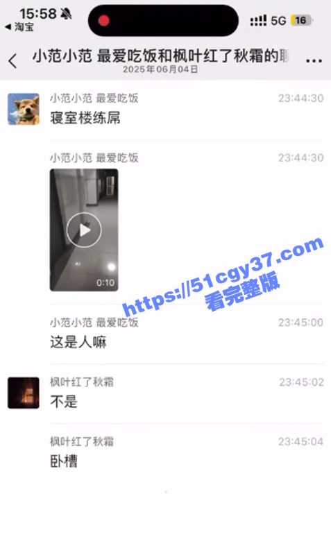 大学健身房 男研究生裸体日常锻炼 鸡巴吊着水桶训练持久力 偷拍视频曝光微信群火遍全校！-51吃瓜网