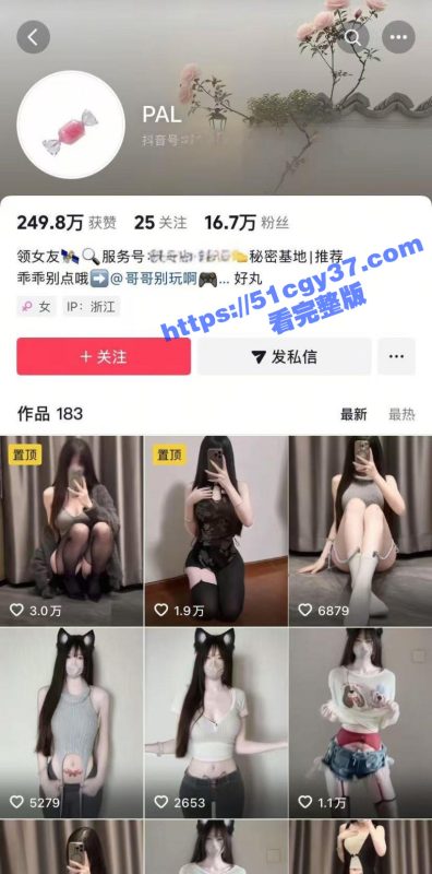 抖音魅魔纹擦边女神 PAL 定制福利私拍 珍珠内裤深嵌阴唇 开裆自慰尽显淫骚本性！-51吃瓜网