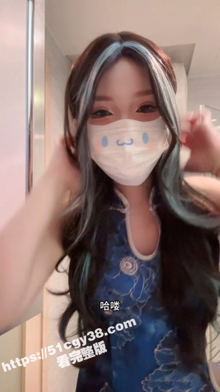 海角乱伦大神 爱吃雪糕啊 穿着旗袍跳擦边舞诱惑哥哥 忍不住把我无套内射了！-51吃瓜网