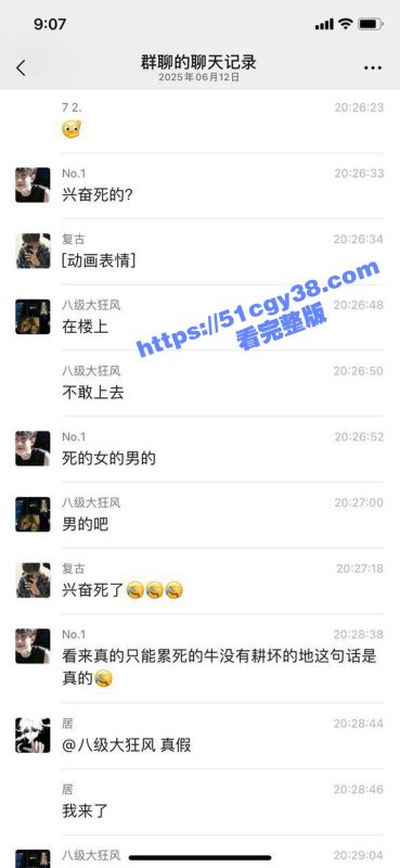 湖南长沙岳麓区 站街鸡婆竟与嫖客做爱 用力过猛不幸被操死 这是磕了多少药啊 干的这么猛？-51吃瓜网