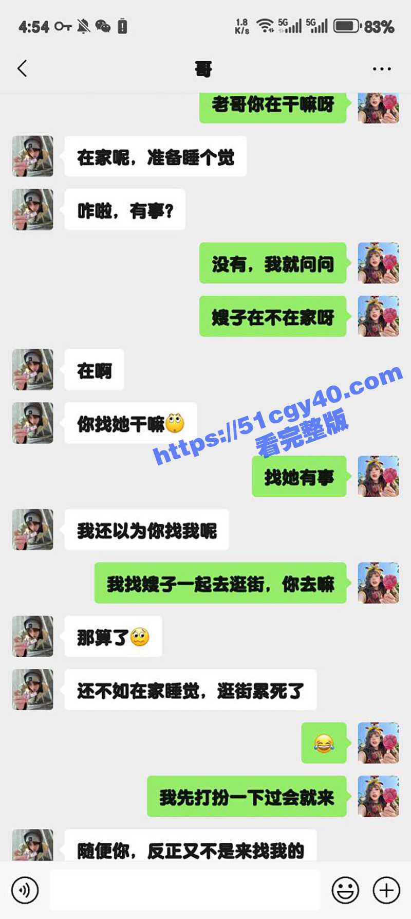 51原创狂情哥哥 趁老婆洗澡的时候强上妹妹 后入爆操抽插内射妹妹骚逼！ - 51吃瓜网-51吃瓜网