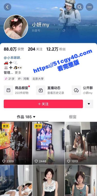 清纯萝莉网红 小妍my 不雅视频流出 似初恋般的甜美少女 私拍露奶舔足自慰淫片 纯纯足交小能手！-51吃瓜网