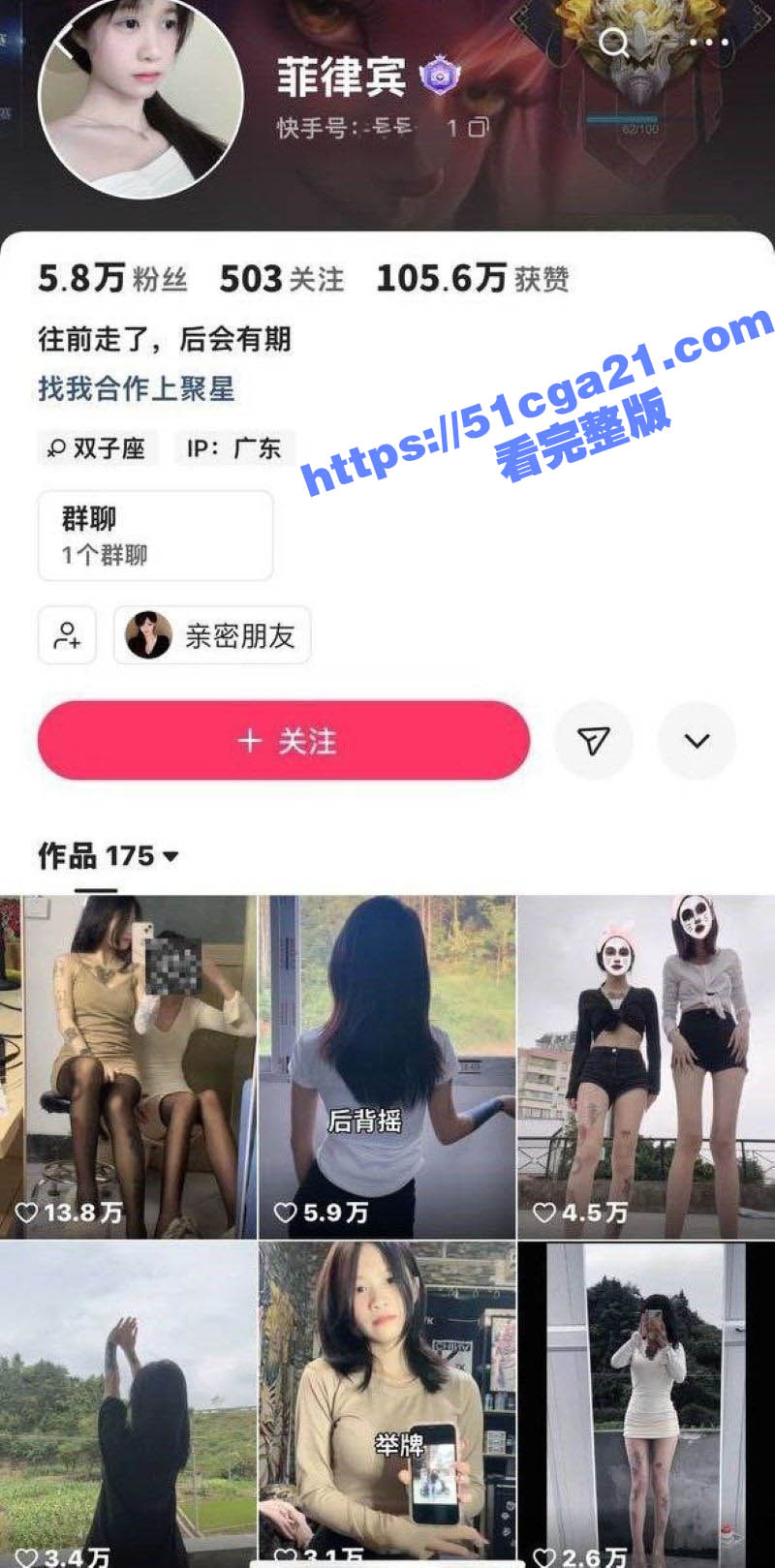快手高颜值纹身婊 菲律宾 裸舞自慰私拍流出 雪白奶子不停晃动 露脸骑乘巨屌 淫水流淌不止！ - 51吃瓜网-51吃瓜网