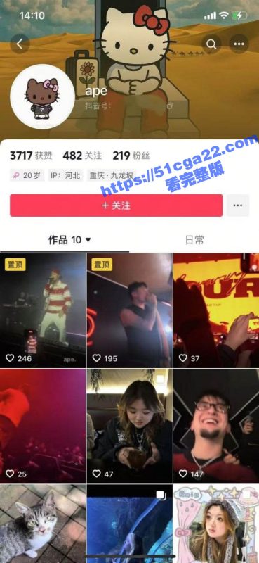 重庆女m石家庄大学生600可玩！BBW身材尽显骚浪本性 露脸做爱视频淫态炸裂！-51吃瓜网