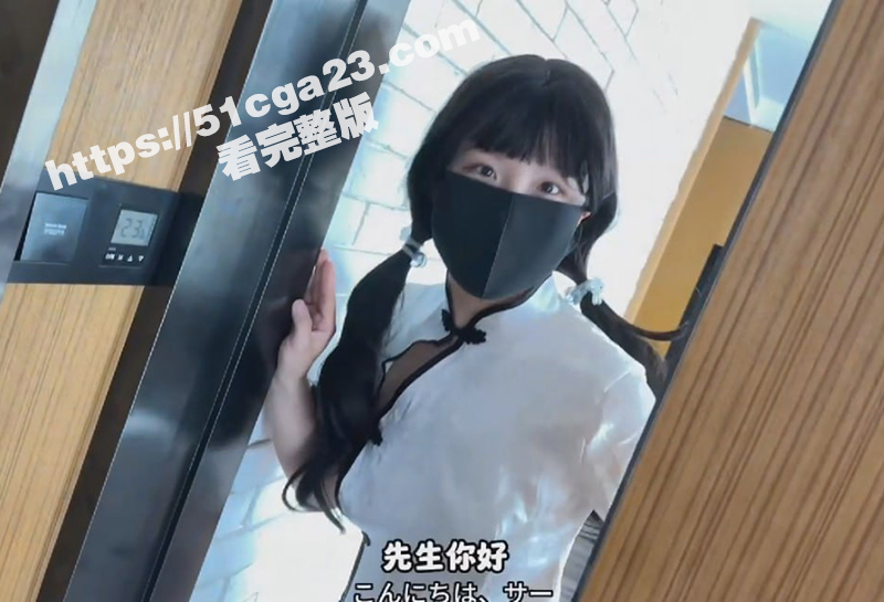 性感小萝莉 樱花小猫 最新剧情大片 女家政偷泡浴缸自慰被逮 被房主怒操内射泄愤 粉嫩小穴灌满浓精！-51吃瓜网