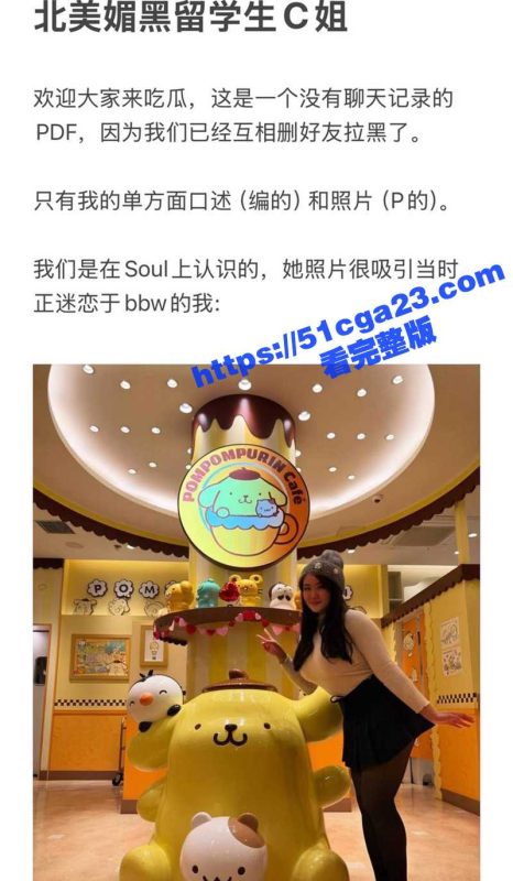 北美名校顶级媚黒骚逼 Caroline 淫乱大瓜！勾搭巨屌黑人3P 逼绿帽男友吞精 踢爆睾丸 野战后入偷拍视频曝光！-51吃瓜网