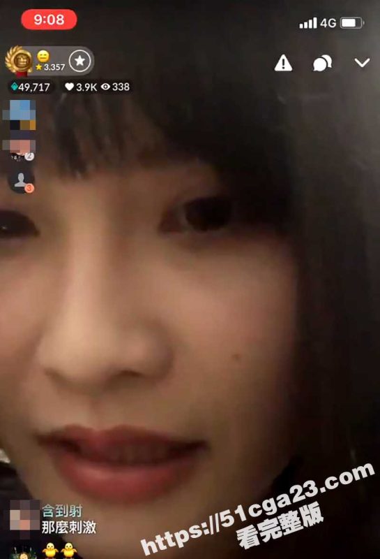 小姐姐直播玩出新赛道 视频连线点评男粉大屌 超大肉棒勃起出镜 骚女主播笑的花枝乱颤！-51吃瓜网