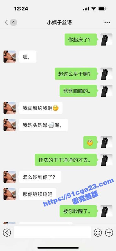 51原创小姨子的秘密 小姨子闺蜜给她介绍男朋友 姐夫得知怒火中烧 沙发猛插骚逼 精液全部喷在脚尖上！-51吃瓜网