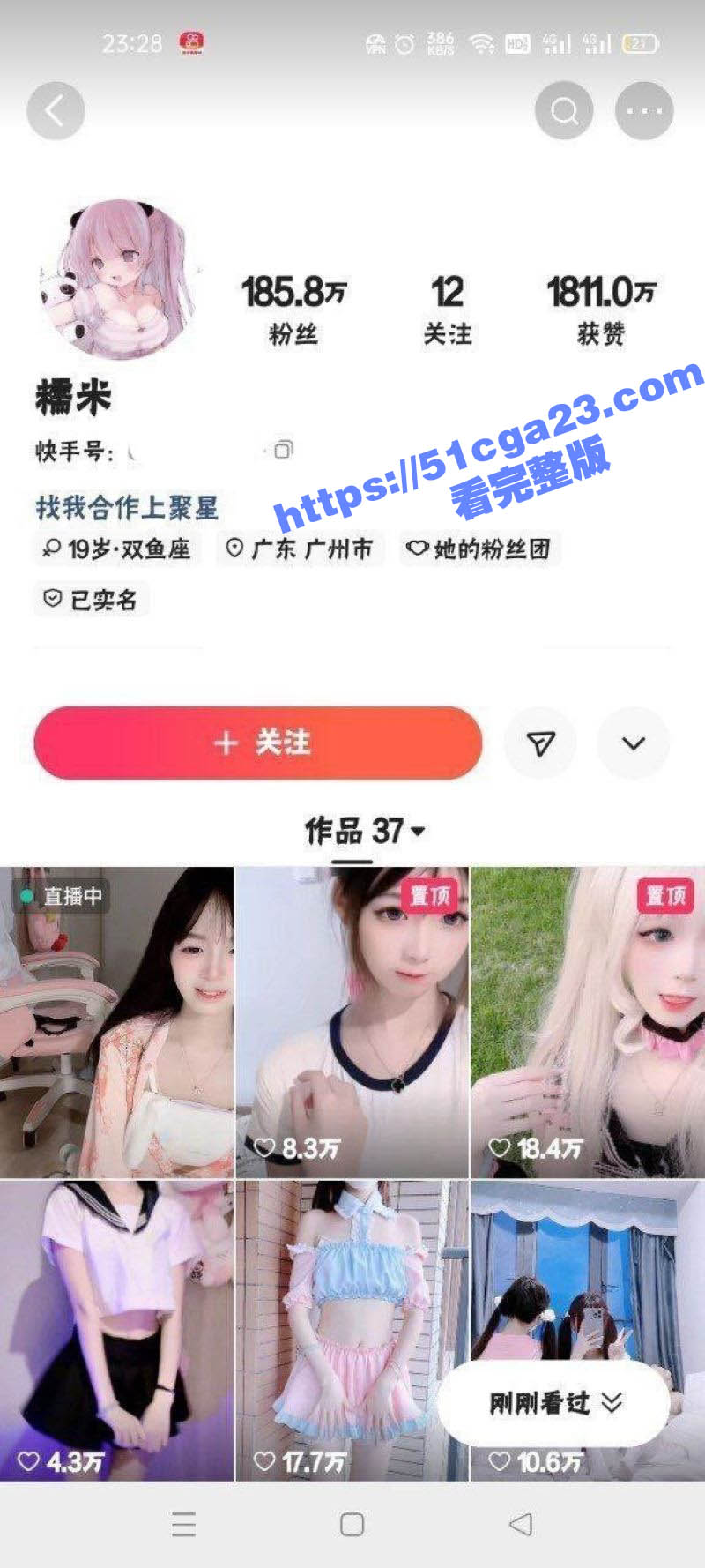 快手高颜值学生嫩妹 猫千千 大尺度裸舞福利流出 丝袜玉足无比诱惑 道具自慰淫液喷溅！ - 51吃瓜网-51吃瓜网