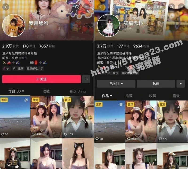 抖音清纯甜妹 猫猫忠仆 线下约啪私拍曝光 梨型巨乳饱满圆润 被金主掐脖打桩爆操！-51吃瓜网